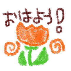 [LINEスタンプ] 日常の会話に使って！ verチューリップ