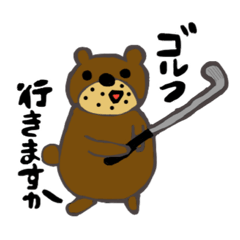 [LINEスタンプ] クマ父さん