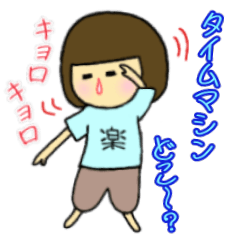 [LINEスタンプ] 無気力むっちゃんスタンプ 【修正版】