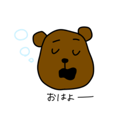 [LINEスタンプ] のんびりくまろう