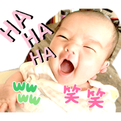 [LINEスタンプ] あかちゃんでっす