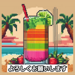 [LINEスタンプ] カクテルの乾杯