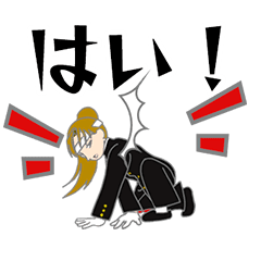 [LINEスタンプ] 元気いっぱい応援団！