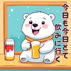 [LINEスタンプ] 飲み会用、AIアニマル大集合！