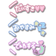 [LINEスタンプ] ＊大人可愛い＊ シンプルメッセージ♡