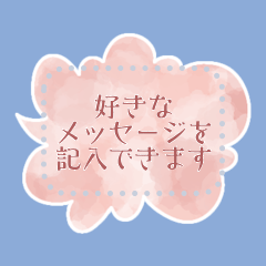 [LINEスタンプ] シンプルかわいい水彩ふきだし