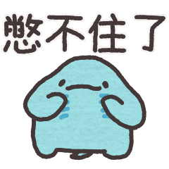 [LINEスタンプ] 第1話【エイのちょっとしたこと】