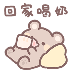 [LINEスタンプ] くまちゃん2 .ワンワン汪汪