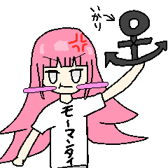[LINEスタンプ] 無問題ちゃん
