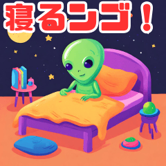 [LINEスタンプ] 宇宙人の日常会話シリーズ2