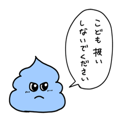 [LINEスタンプ] 年下♡かわいいぐるぐるうんちくん