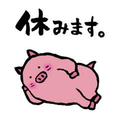 [LINEスタンプ] かわいい動物の書道スタンプ①