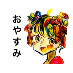 [LINEスタンプ] レトロかわいい女の子スタンプ 2