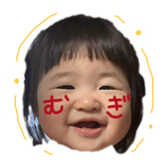 [LINEスタンプ] 向葵むぎムギ