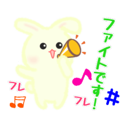 [LINEスタンプ] うさふわちゃんの動くスタンプ【修正版】