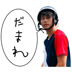 [LINEスタンプ] なかおともき