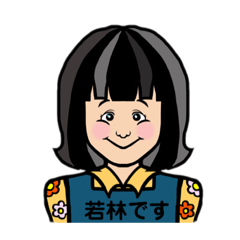 [LINEスタンプ] アレです！アレ！明美ちゃん