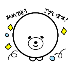 [LINEスタンプ] わたまるのもとラインスタンプでご挨拶