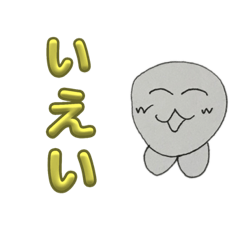 [LINEスタンプ] もっちゃんのスタンプ Vol.2