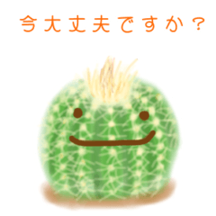 [LINEスタンプ] 水彩キラキラガーデン 敬語スタンプ