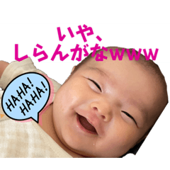 [LINEスタンプ] いや、知らんがな