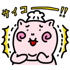 [LINEスタンプ] あんぽんたち2