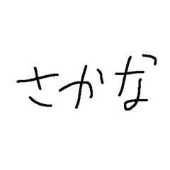 [LINEスタンプ] ぶこの迷言＋6の1の迷言