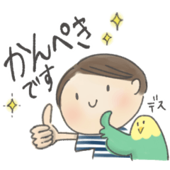 [LINEスタンプ] 私と小鳥の敬語スタンプ(黄と緑のセキセイ)の画像（メイン）