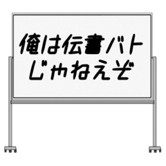 [LINEスタンプ] 聞いたことあるスタンプ21