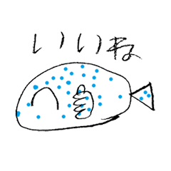 [LINEスタンプ] キコが作ったおさかなスタンプ