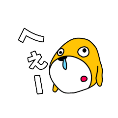 [LINEスタンプ] ヒダリン(需要ないだろパック)