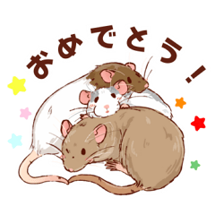 [LINEスタンプ] フォロワーさんちのファンシーラット3