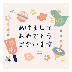 [LINEスタンプ] 2024辰年  かわいい年賀スタンプ1