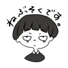 [LINEスタンプ] 血色の悪い寝不足キッズたち