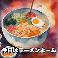 [LINEスタンプ] 今日のご飯なーに？