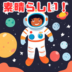 [LINEスタンプ] 宇宙飛行士の日常会話シリーズ