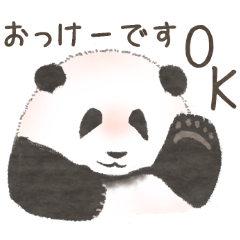 [LINEスタンプ] まるまるパンダさんのスタンプ