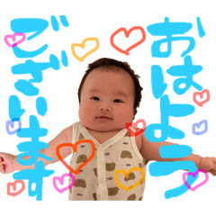 [LINEスタンプ] 大伊也参上！II