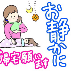 [LINEスタンプ] ちびっこザウルスがいるママ用スタンプ