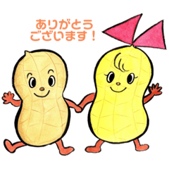 [LINEスタンプ] ピーちゃんとナッツくん1