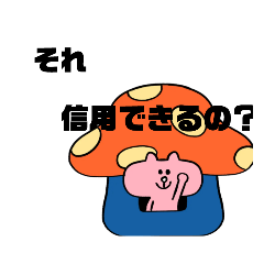 [LINEスタンプ] 煽りの日常