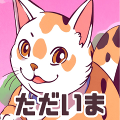 [LINEスタンプ] 猫の気持ち6