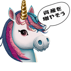 [LINEスタンプ] お金の勉強をしているユニコーン