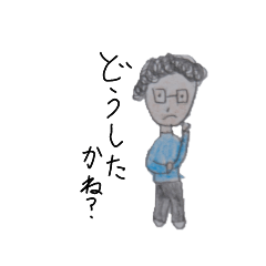 [LINEスタンプ] YAMAGAMiマンスタンプver4 [特別編]