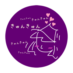 [LINEスタンプ] 毎日使える明るい言葉（口癖）