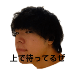 [LINEスタンプ] もりをの日常Part1