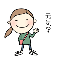 [LINEスタンプ] Kotoriちゃんの毎日スタンプ