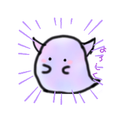 [LINEスタンプ] あくまっちのおばけ