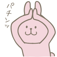 [LINEスタンプ] 言いわけうさちゃん、謝る。