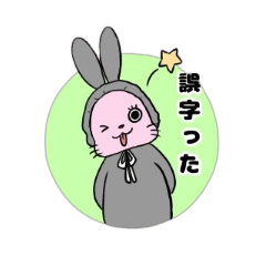 [LINEスタンプ] うっさんたちの日常スタンプ